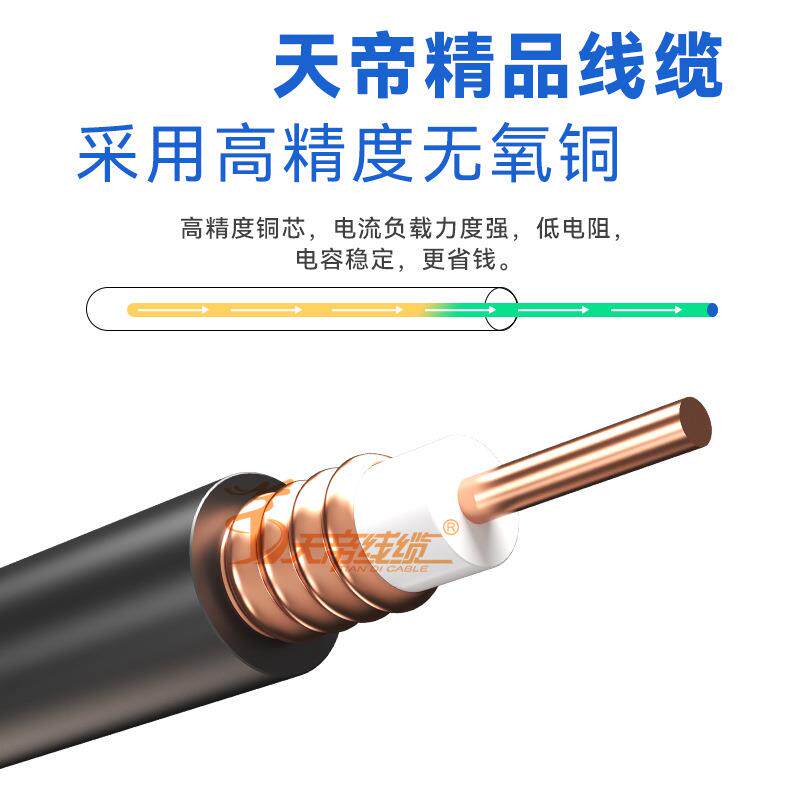 无线讲系对统50-3射频馈线信号工程12同轴馈线信号传KAL2输/射频