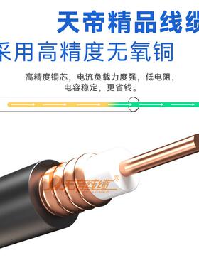 无线讲系对统50-3射频馈线信号工程12同轴馈线信号传KAL2输/射频