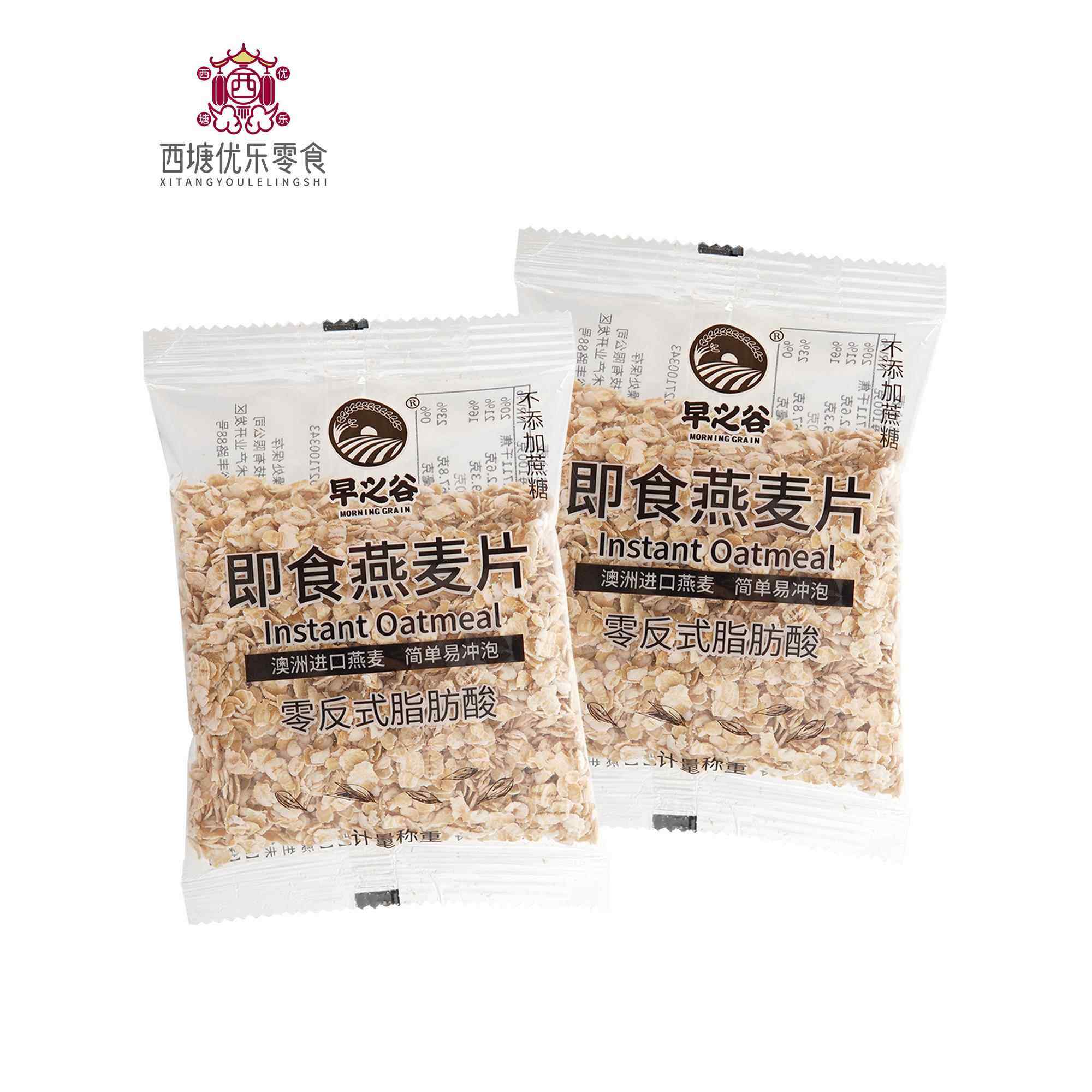 早之谷即食燕麦片原味澳洲进口燕麦简单易冲泡健康早餐代餐冲饮,咖啡/麦片/冲饮,营养复合麦片,淘宝优惠券,粉丝福利购,淘宝优惠卷