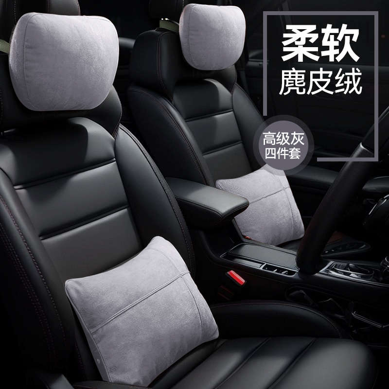 汽车头枕护颈枕车用夏季麂皮绒靠枕颈枕车座椅腰靠腰垫护腰护颈枕
