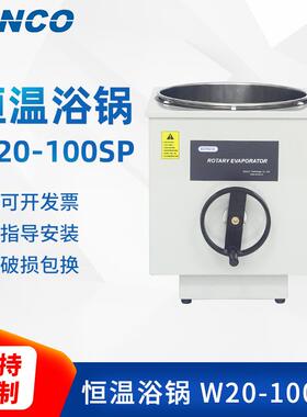 20L不锈钢内胆可升降恒温油水浴锅智能恒温电热水浴锅厂家定制