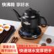 .震普 B390_1603050646电热水壶自动快煮壶随手泡功夫茶小型