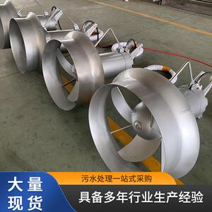 潜水搅拌机厂家铸件式潜水搅拌机混合池潜水搅拌机浮筒搅拌机