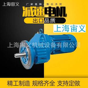 0.25KW 69.39 φ30 B输出转矩减速机波箱 SAB47