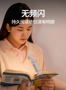 便携阅读灯迷TB-126SL你夹子灯学习小夜灯可上折叠充头款宿舍床灯