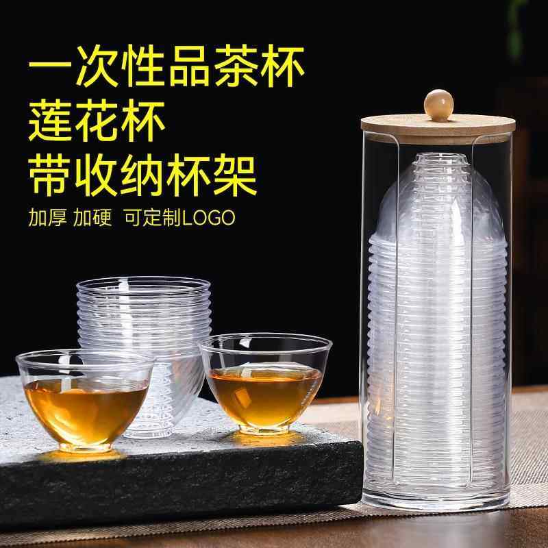 一次性功夫茶杯便携装品尝杯硬质透明塑料杯子加厚航空杯小号商用,餐饮具,塑杯,淘宝优惠券,粉丝福利购,淘宝优惠卷