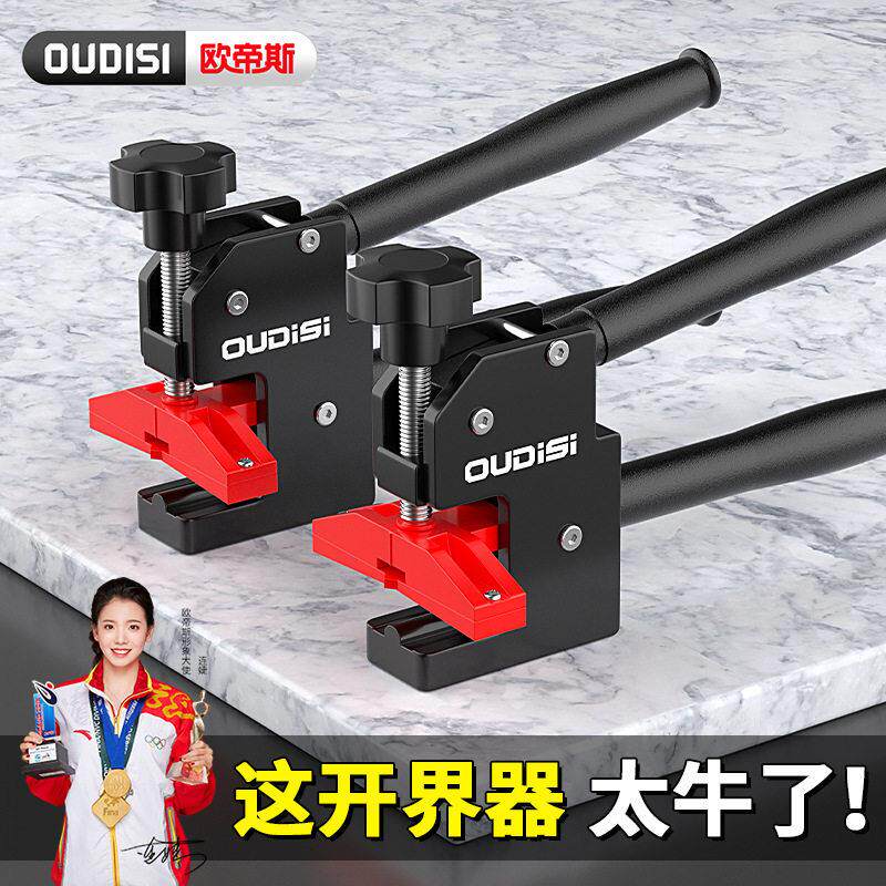 重型瓷砖开界器玻璃大力钳开片器开界厚瓷砖地砖专用瓷砖推刀拉刀