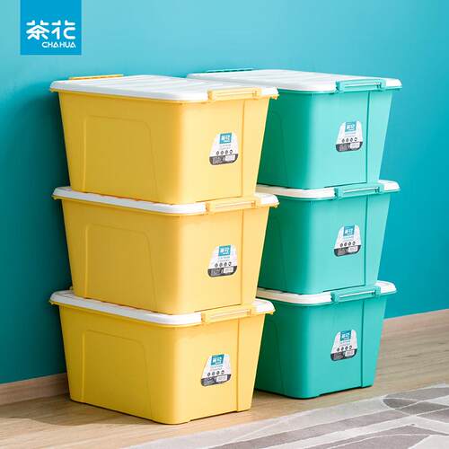 茶花 收纳箱58L*3个装大号家用宿舍衣服塑料储物整理箱收纳箱