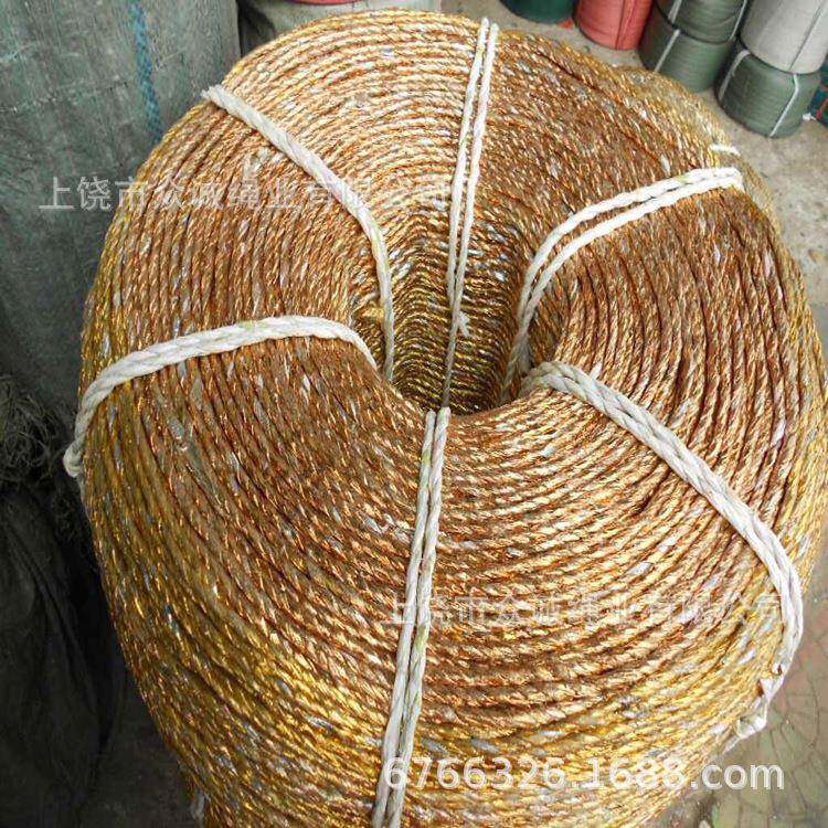 黄金绳大棚压膜绳重货打捆绳稻草塑料绳捆扎绳