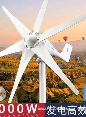 欧p盟38164486200W风车涡轮发电机1发电机能3KW2V24V带Mp0t充电控