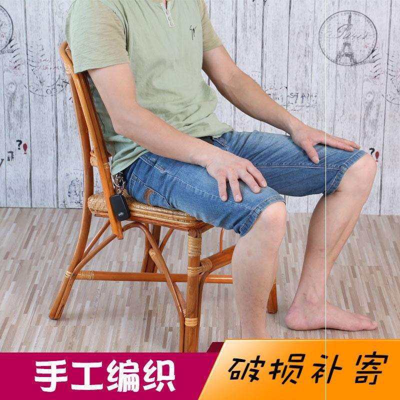 腾椅子靠背椅家用藤椅子天然真藤办公椅护腰休闲家用老人靠背椅腾
