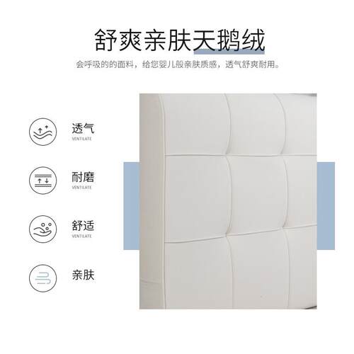 现代简约床头纯色天鹅绒靠垫海绵大靠背防撞奶油风榻榻米床头家用