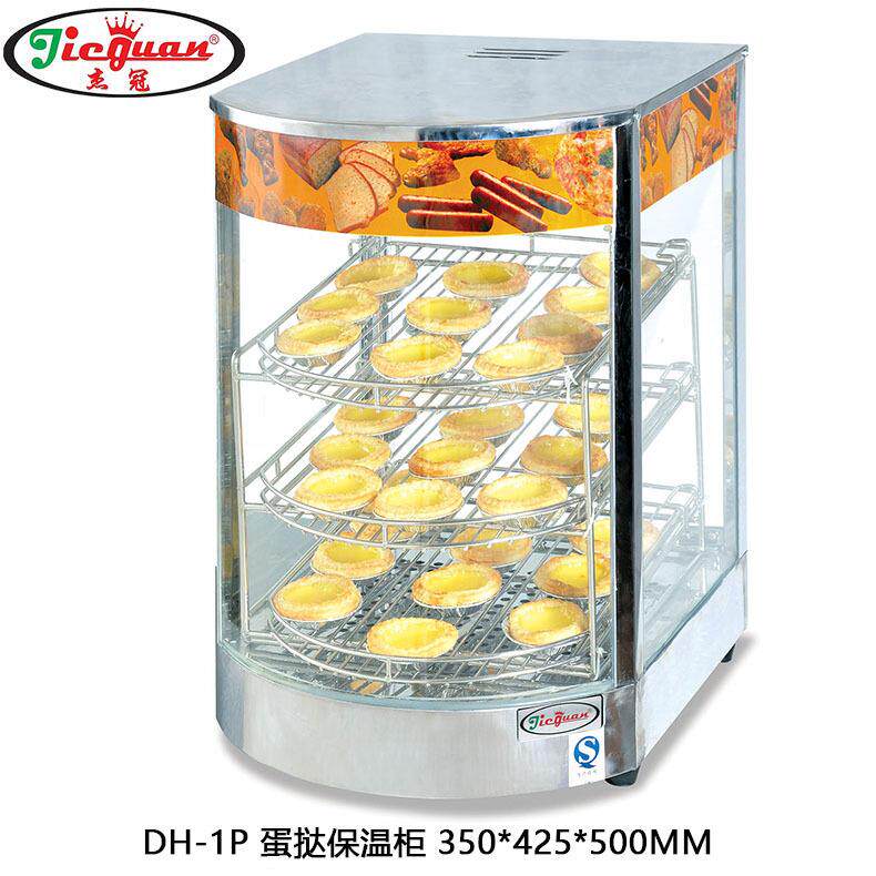 杰冠DH-1P电热恒温蛋挞保温柜小型面包保温柜葡挞保温展示柜