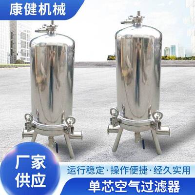供应静密过滤器 袋式过滤器 超滤系统 芯空气过滤器 双联过滤器
