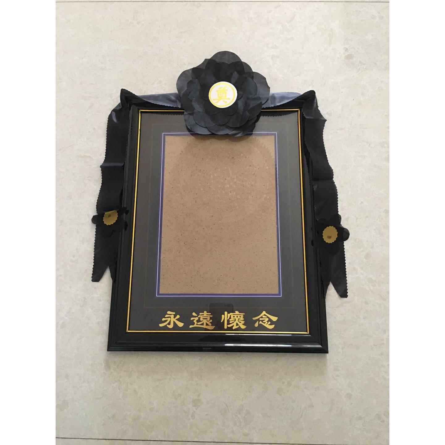 厂家直销老人相框遗像框12寸A4带卡纸遗照照片框老人照片框黑框