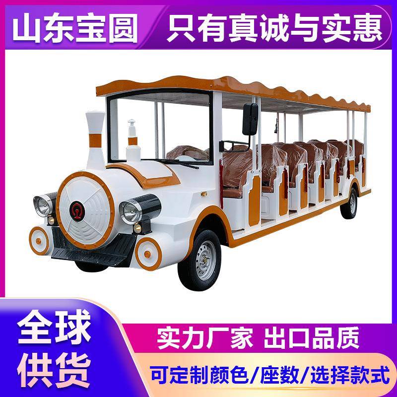 小火车电动观光车四轮游览车旅游景区酒店民宿公园摆渡接驳观光车
