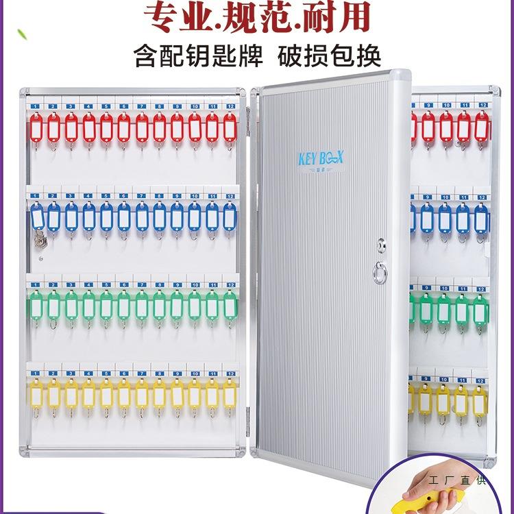 铝合金钥匙箱挂壁式房产中介物业钥匙管理箱汽车钥匙收纳箱