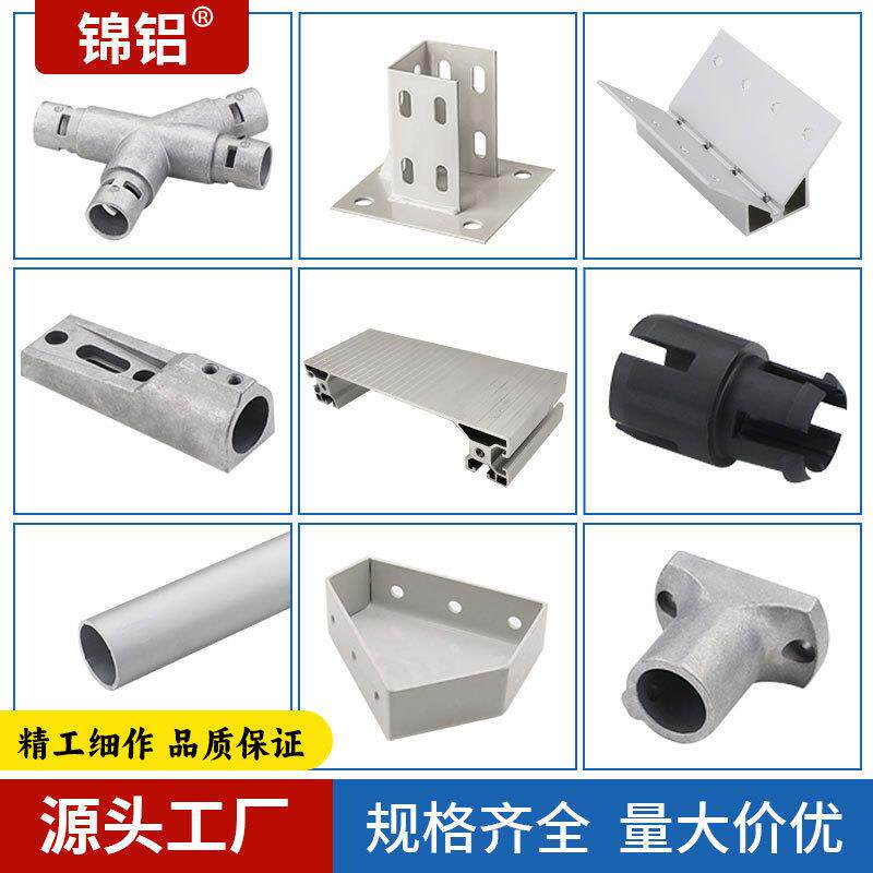 厂家楼梯连接件 工业铝型材移动扶梯登高踏步维修 楼梯连接件