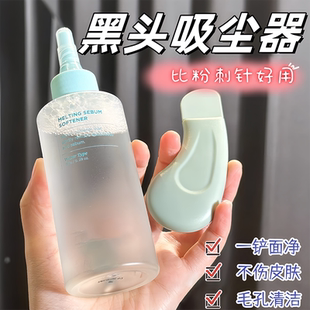 刮去黑头面部皮脸部铲美容铲清洁神器粉刺铲手动机黑头黑头毛囊