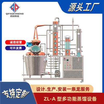 蒸馏设备白酒白兰地伏特加金洒食品级蒸汽电加热