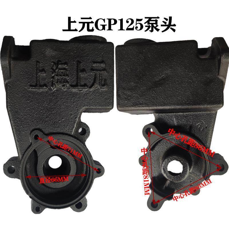 上海上元自吸泵高压泵头 自动压头原装配件 370W550W750W水泵水箱图片