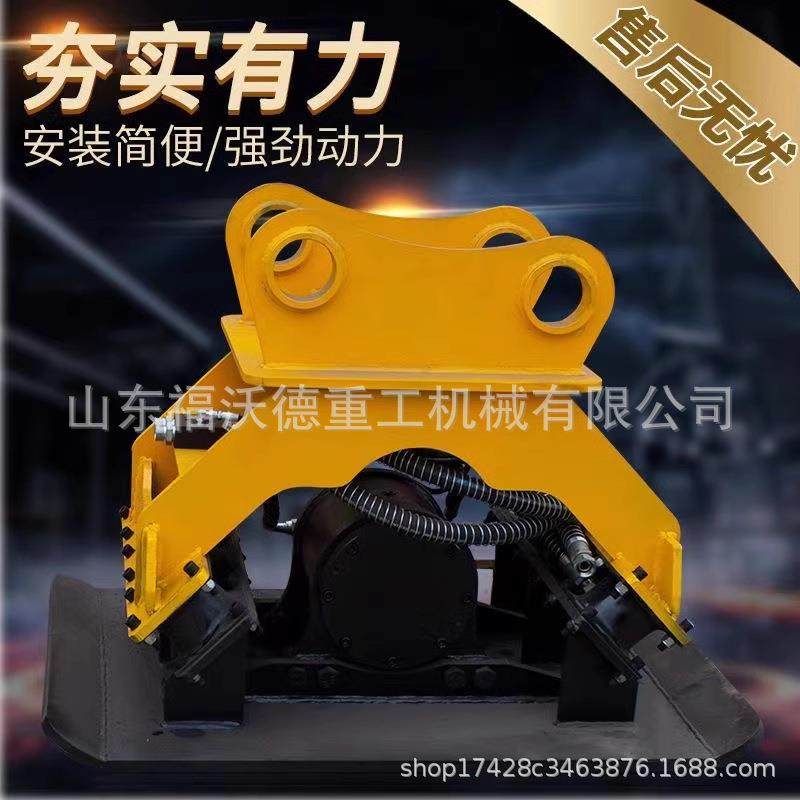 挖机震动夯液压平板夯夯土器打夯机路面震动夯石器地基路面破碎锤,搬运/仓储/物流设备,其他起重搬运设备,淘宝优惠券,粉丝福利购,淘宝优惠卷