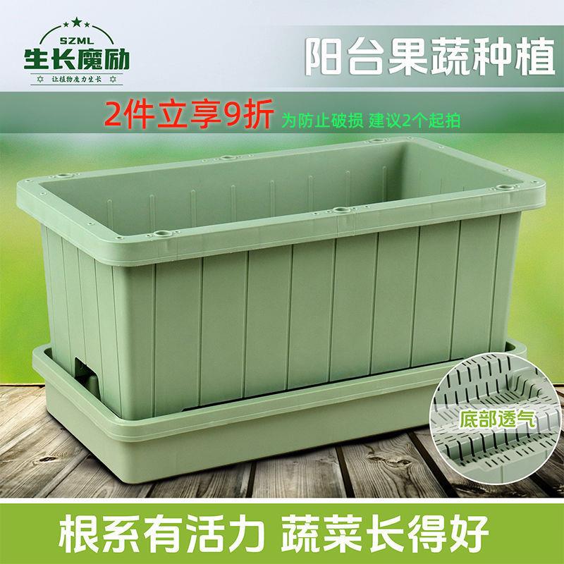 加厚长方形种植盆阳台果蔬菜种草莓盆栽专用箱塑料花盆带托盘
