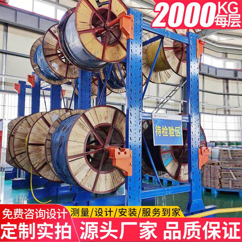 单面双层电缆货架一主四副 L1700*D1800*H2800两层摆放2000KG/层