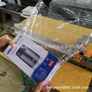 pof膜收缩机 升球牌400X200热收缩机 pvc收缩机 彩盒收缩包装 机