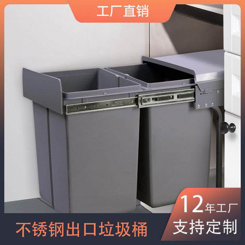 2x20L 拉出式厨房垃圾桶带阻尼器加滑轨抽屉式不锈钢