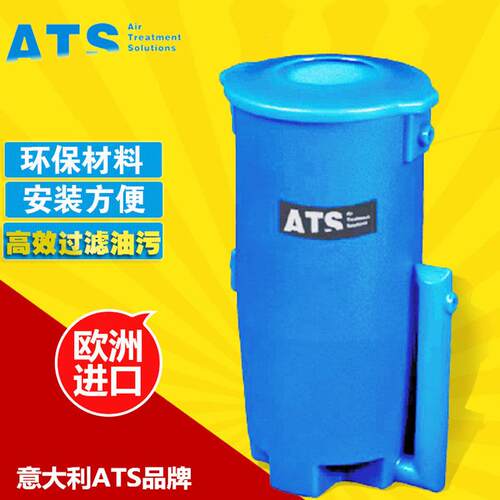油水分离器冷凝液收集器废油收集器排污OWS