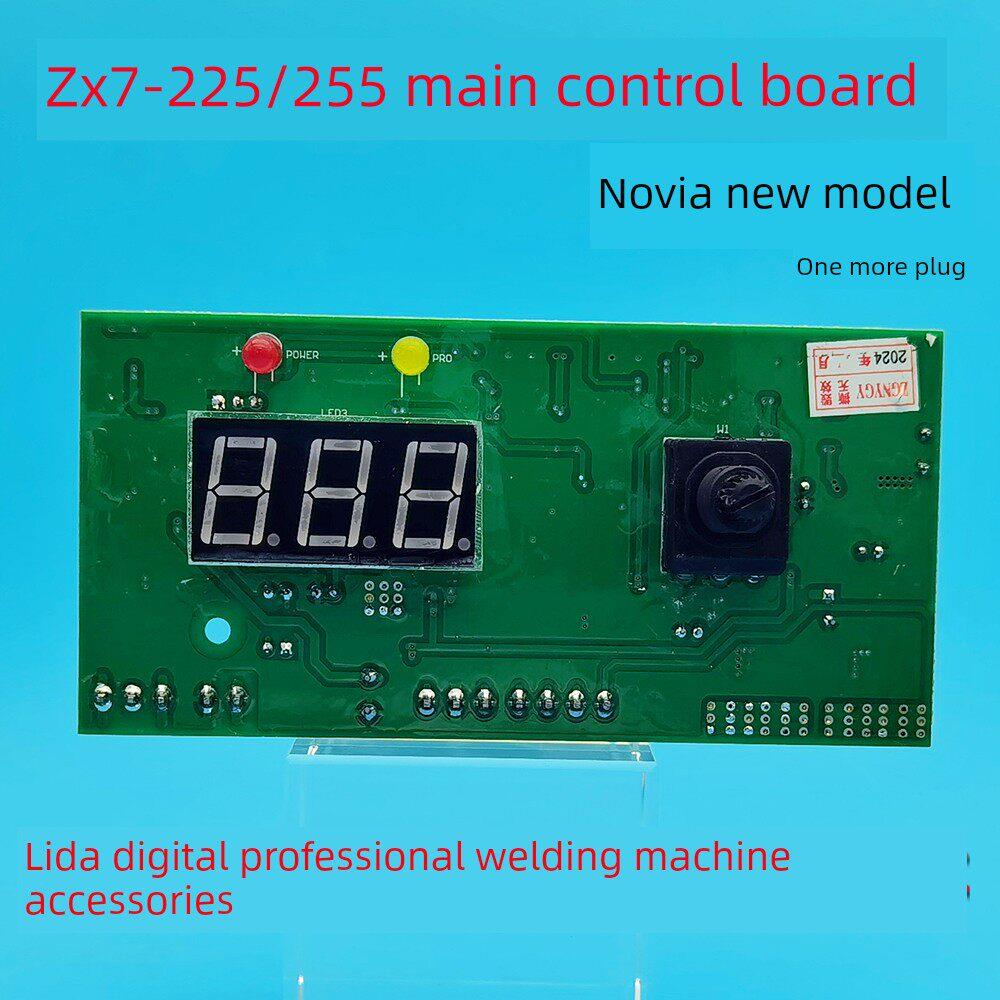 Igbt控制面板Zx7-225逆变焊机主控面板青岛诺亚Zx7-255新款