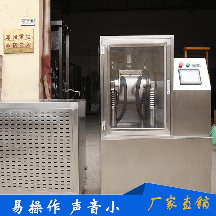 山东15型细胞超微粉碎机低温冷冻细振动式破壁机灵芝孢子粉？