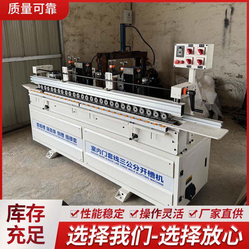 碳晶板陶瓷板侧边全自动开槽机 锁扣平缝双母刀具可选开槽机