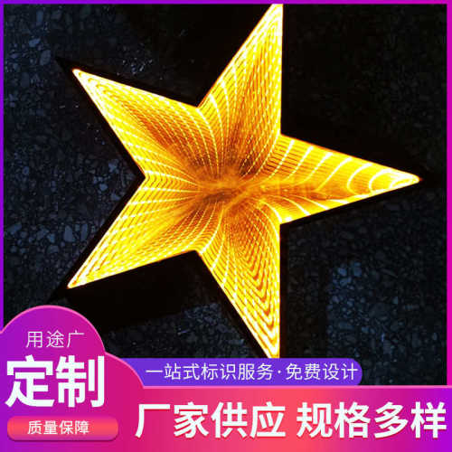 郑州led亚克力霓虹灯酒吧千层镜网红深渊镜背景墙装饰发光 字招牌