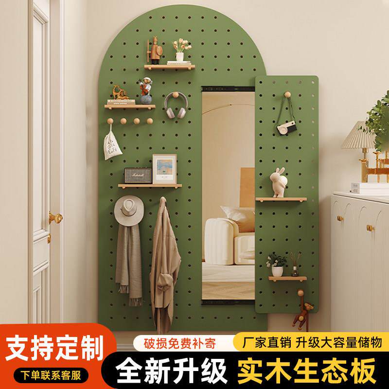实木洞洞板置物架墙上云朵收纳装饰架定制入户玄关一体隐形全身镜