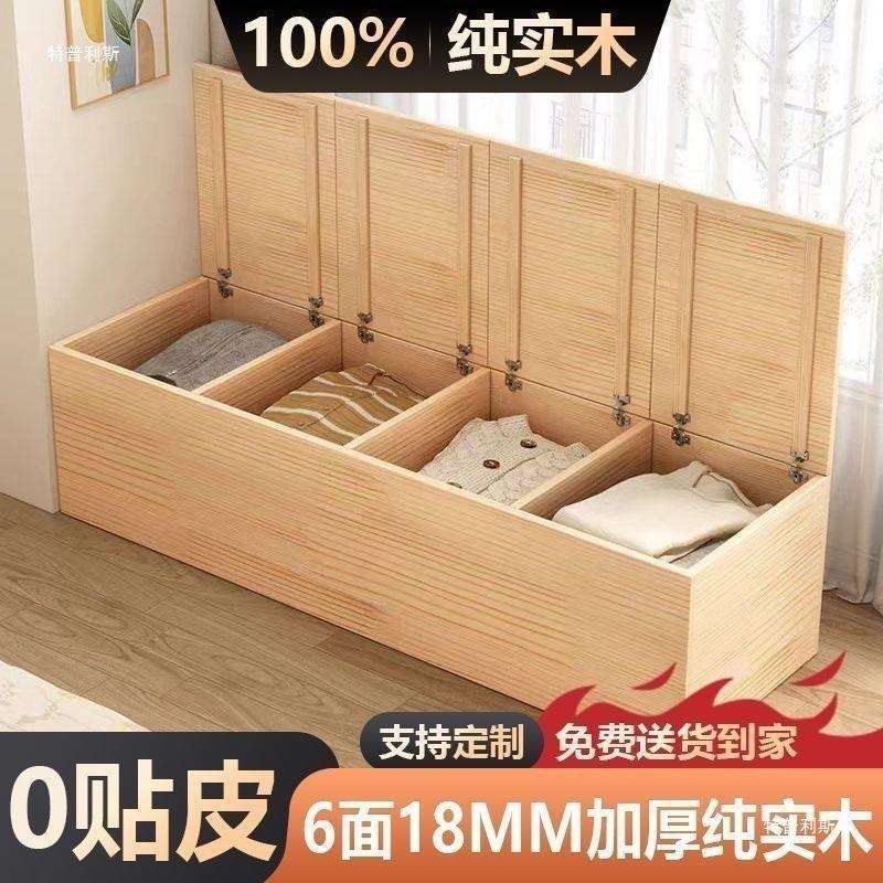 实木飘窗柜组合可坐储物柜卧室窗台榻榻米地柜矮柜收纳阳台柜