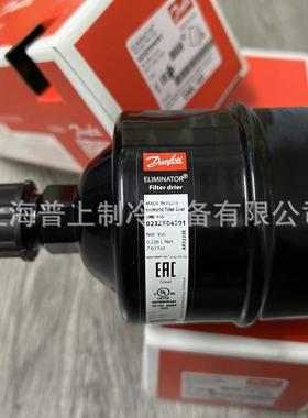 丹佛斯燥过滤干0器DCL165DDML15SDML1665023Z504591023Z501023Z50