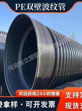 400波纹管800pe波纹管大口 波纹管 hdpe200排水径雨水双壁排污