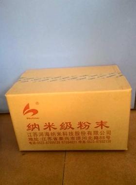 批发 [江苏河海] NT-200A 纳米级钛白粉 二氧化钛