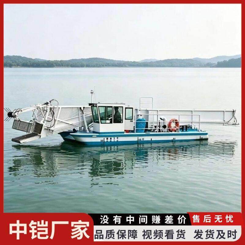 浅滩漂浮物收集打捞作业船 水生植物打捞船 蒲草芦苇收割打捞船