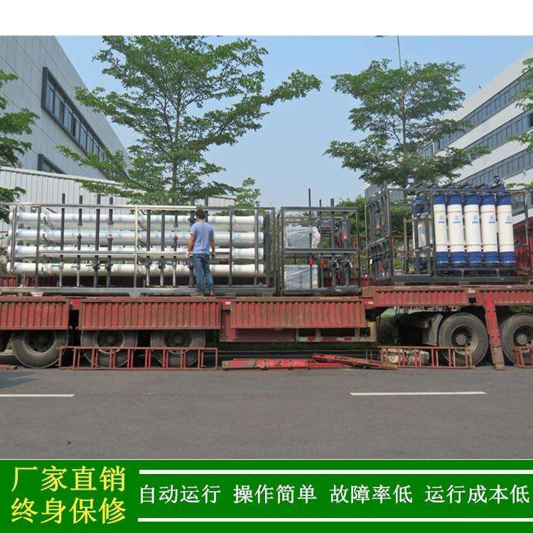 绿健厂家直销太阳能电池用去离子水_反渗透脱盐系统EDI超纯水系统