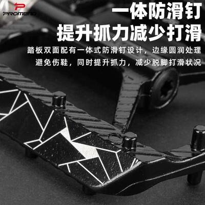 Promen山地公路d自行车脚踏培林铝合金量加宽轴PROMEND承越轻野脚
