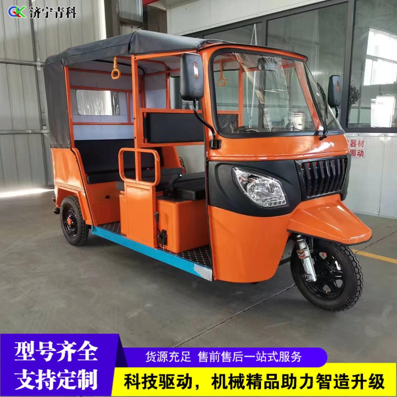 客运载客突突车 三排座带棚电动三轮车 景区游览观光燃油嘟嘟车