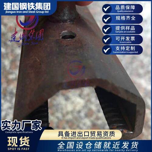 弧形预埋件哈芬槽通讯电缆电力支架V型不锈钢预埋槽