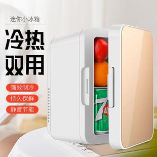 超大容量车载冰箱冷藏箱家用冰箱车用冷暖箱两用小冰箱不能冷冻