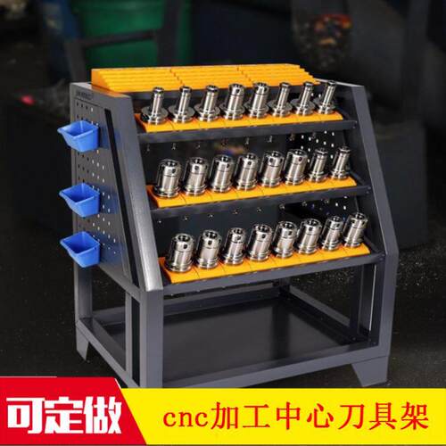 管理架重型存放架cnc加工中心刀具架刀柄车车间物流车刀具柜多层