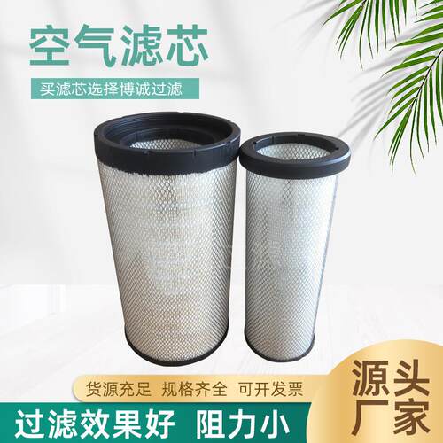 厂家替代弗列加空气滤芯AF26431 发电机组空气滤清器