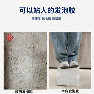 空调孔密封胶泥/封堵塞墙洞口/隔离异味/防漏风防虫入下水道修补L