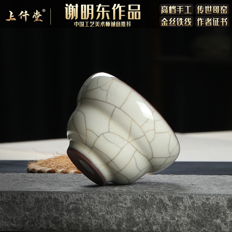 传世哥窑手工主人杯单杯茶杯个人专用闻香陶瓷品茗杯客人家用青瓷